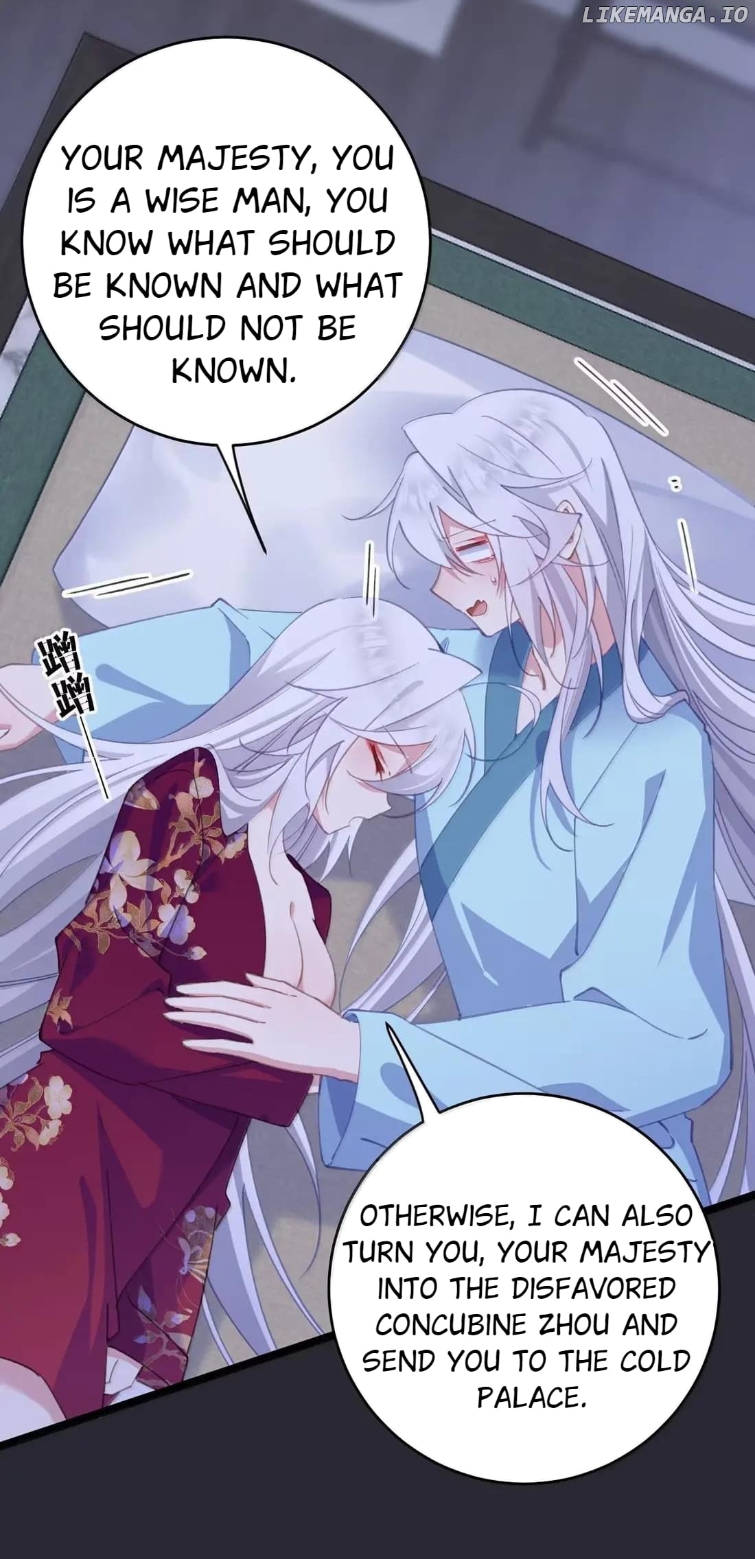 Breaking into the body of the emperor's daughte Chapter 46 - page 5